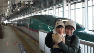 【キュンパス】1日1万円で子鉄と電車旅~宇都宮から日本列島最北端の水族館「浅虫水族館」へ日帰り旅行~準備編⑴