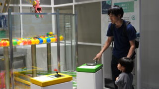 【指定難病受給者証】栃木県こども総合科学館・指定難病受給者証で入館＆プラネタリウムが無料に！利用方法と体験レポ