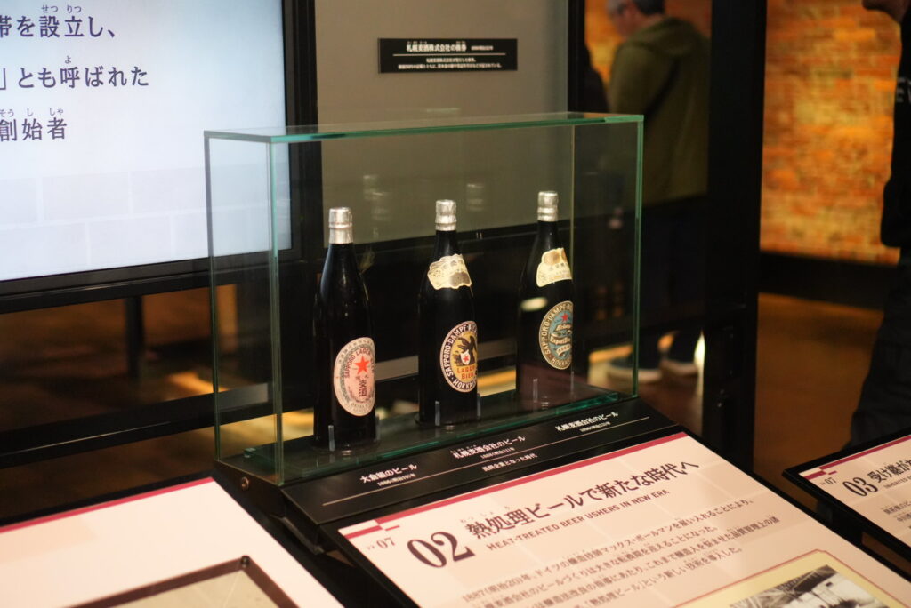 サッポロビール園