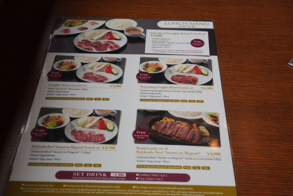 サッポロビール園のメニュー