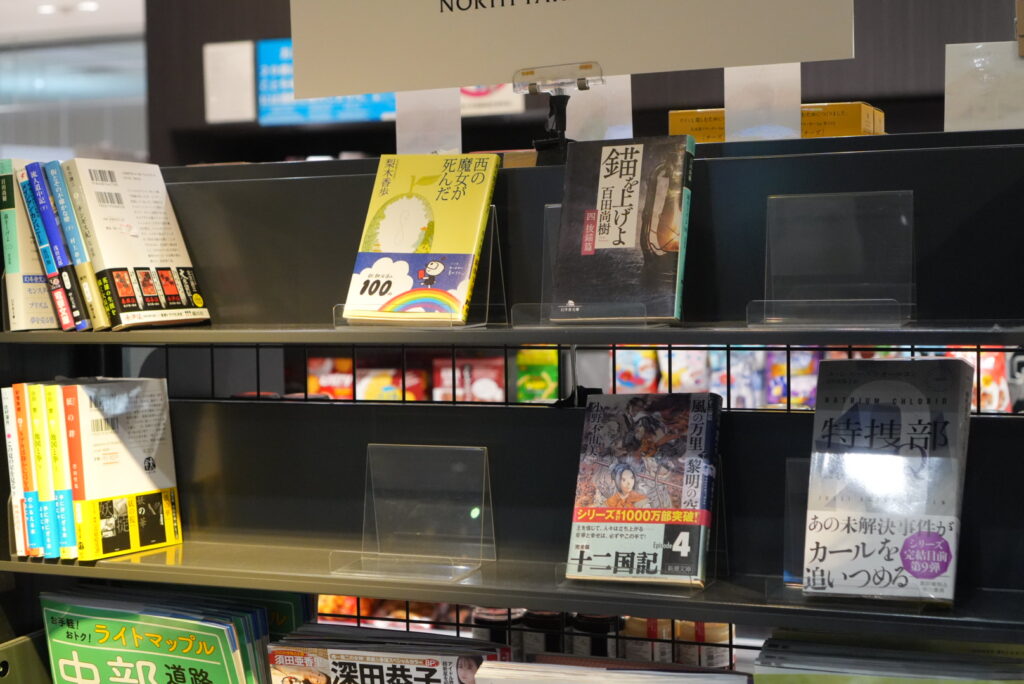 苫小牧西港フェリーターミナル