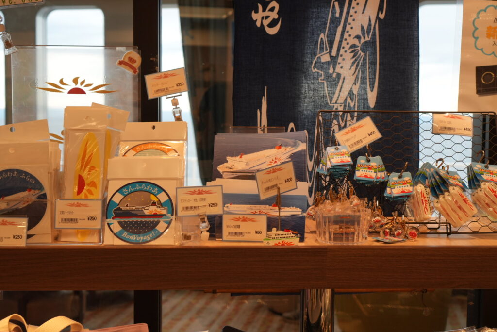 さんふらわあの売店