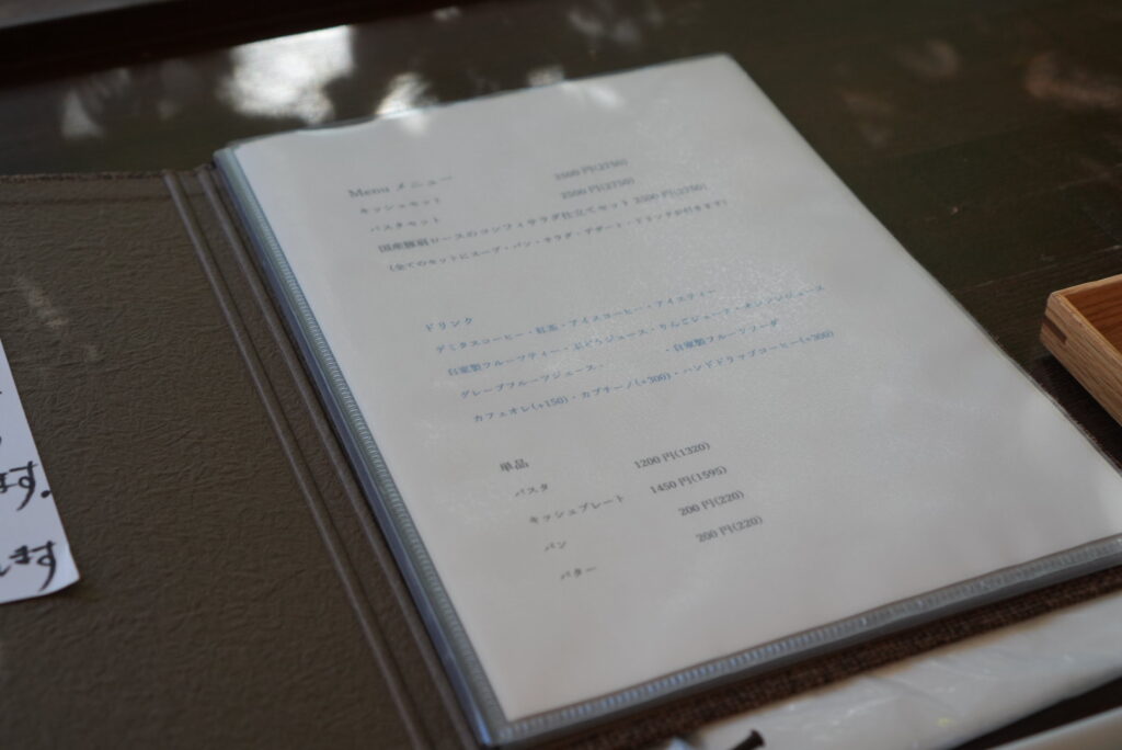 「カフェ・ユンヌ」のメニュー表