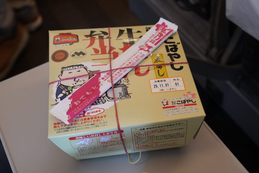 仙台駅で購入した牛タン弁当