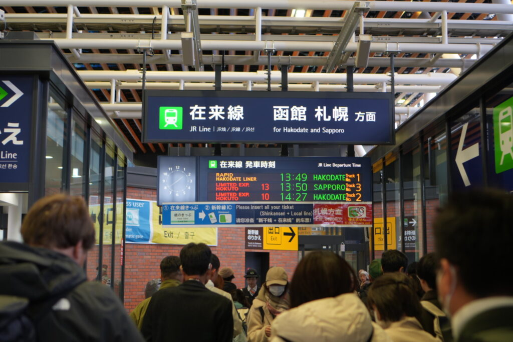新函館北斗駅と在来線ホームの乗り継ぎ