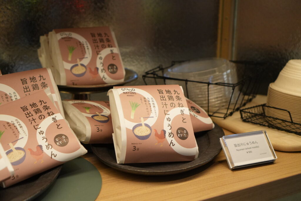 OMO5函館 by 星野リゾートのお土産