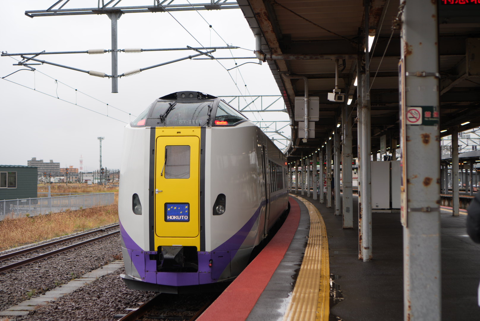【北海道・子連れ旅】特急北斗で函館から札幌へ｜予約方法と当日の流れ、子連れ向けポイントをまとめて紹介します