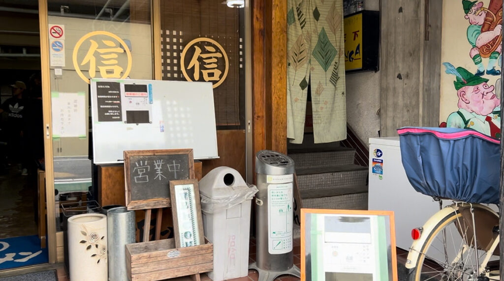 丸信本家のお店の雰囲気