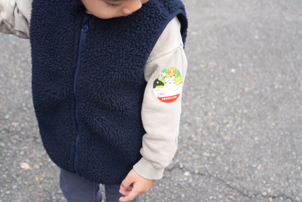 多摩動物公園の迷子シール