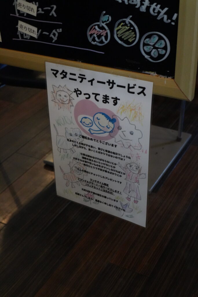 ランドリーとパスタの店こむぎ日和