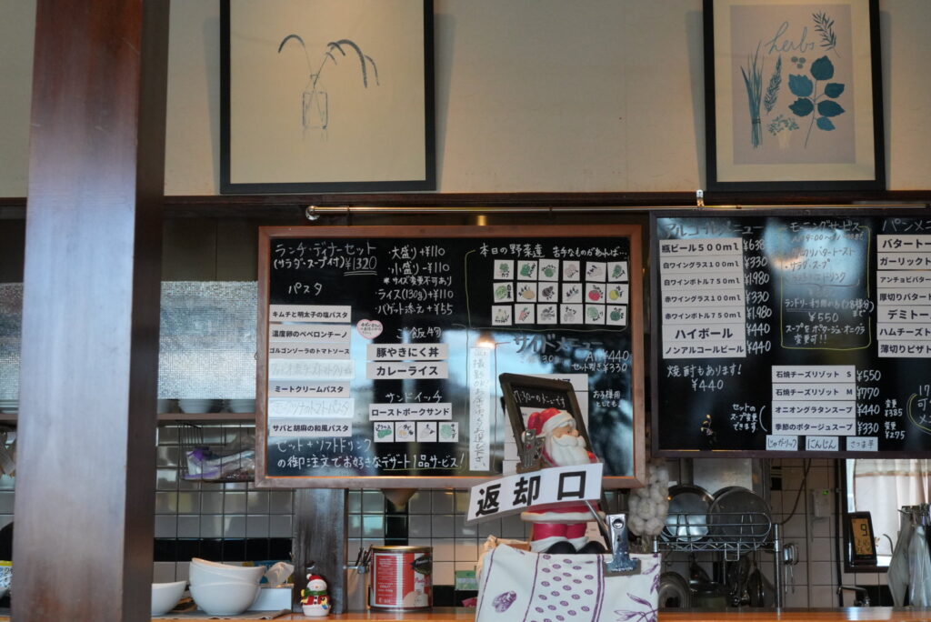 ランドリーとパスタの店こむぎ日和のメニュー